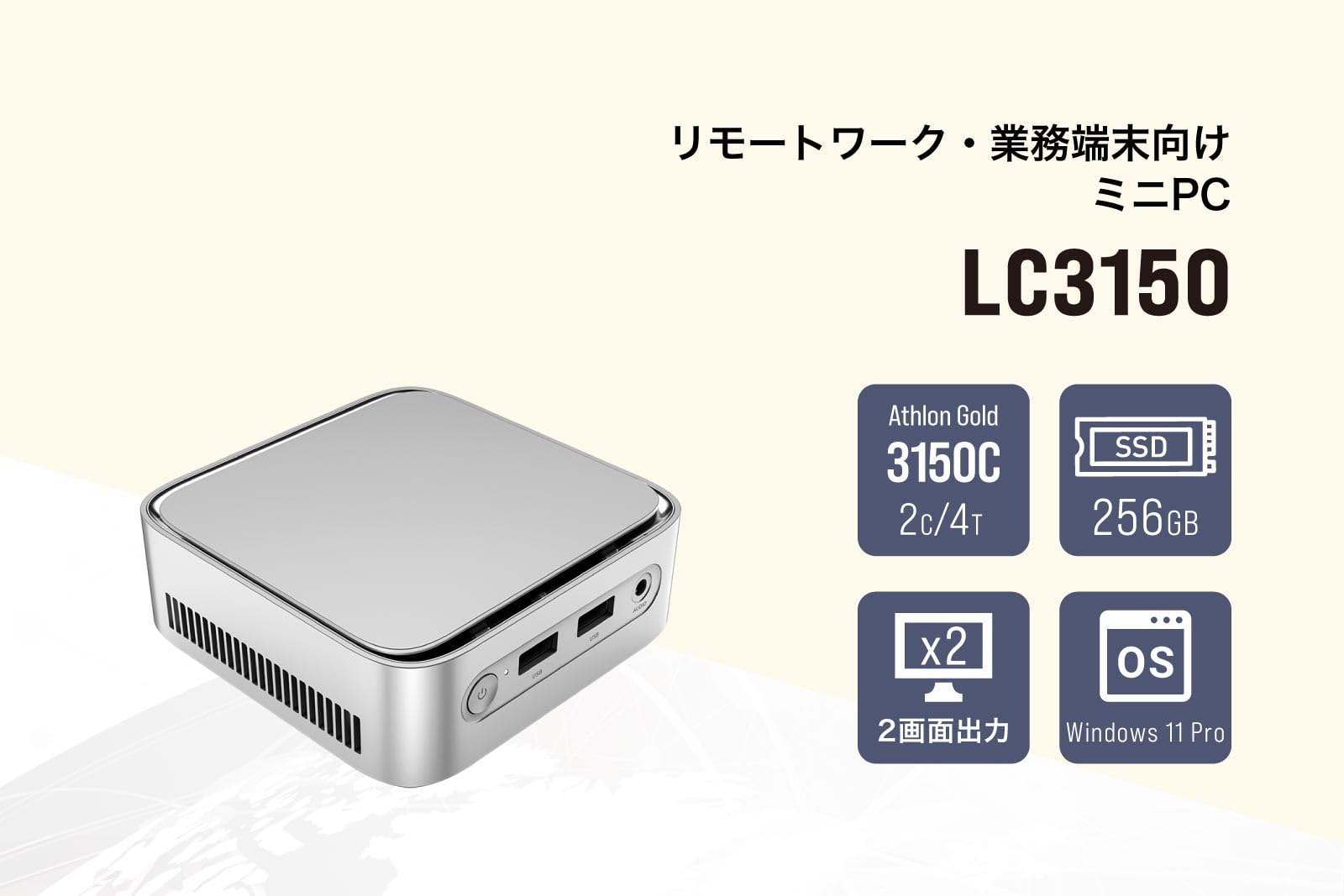 Amazon.co.jp: リンクスインターナショナル LC3150 ミニPC AMD Athlon